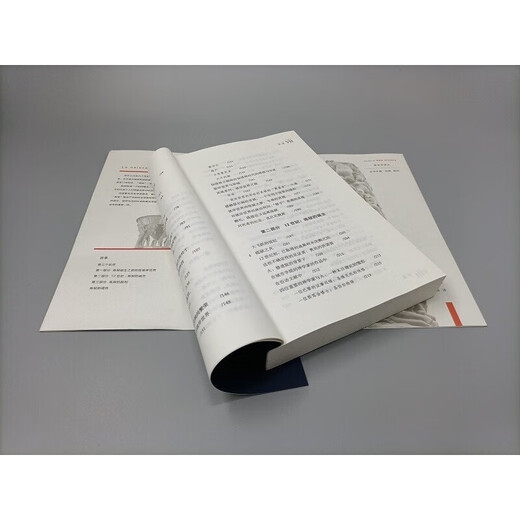 New Historical Translation Series [10 volumes in the complete set] Petrarch's War/Discipline in Formation/Nature Fight/Birth of Purgatory/Western Youth History/The Middle Demon of Ludan City/Trento 1475/History of Horror/The Charm of Archives