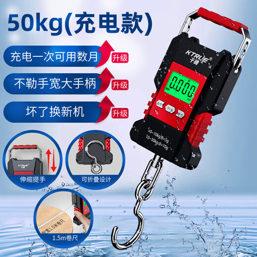 KTRUE waterproof portable scale electronic scale fishing weigher household portable hook weighing hand-held express spring grocery shopping luggage scale [2024 upgraded fully waterproof] charging model 50kg