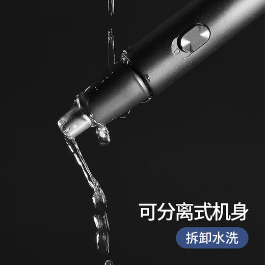 Made in Tokyo, electric nose hair trimmer set with 3 types of blades, nose hair scissors, electric eyebrow trimmer, nose hair trimmer for men, birthday gift for boys, men