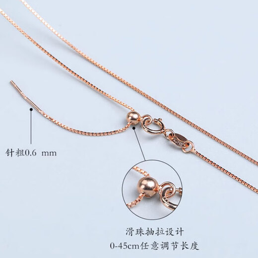 CEENIU Fat Donglai same style pt950 platinum pin chain 18k gold necklace Chopard chain rose gold color gold 0.6mm thick platinum box/chain total length 45 cm can be adjusted freely