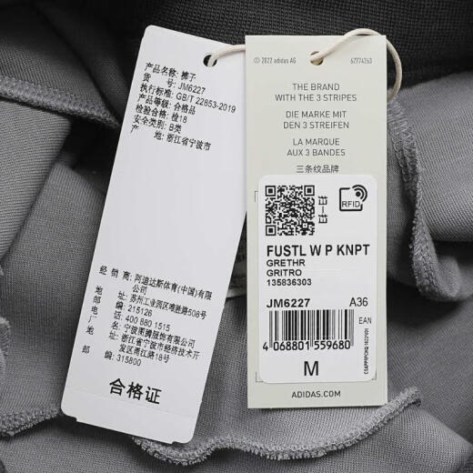 adidas 2024 fustl wp k knpt pantalones jm6227 m