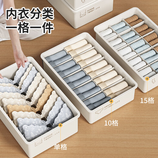 YOUQIN underwear storage box socks underwear partition artifact home underwear storage box wardrobe drawer three-in-one box moonlight white-underwear box