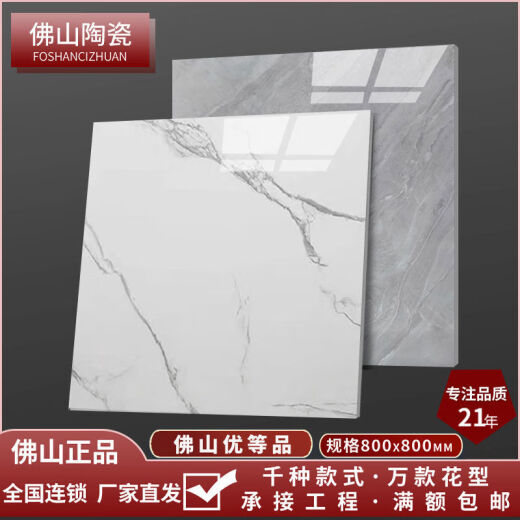 XMSJ Guangdong Foshan Ceramic Tile Wholesale Floor Tile 800x800 Anti-Slip Floor Tile 60x60 Baño de baño Fabricante de sala de estar Direct Body 6630 600x600