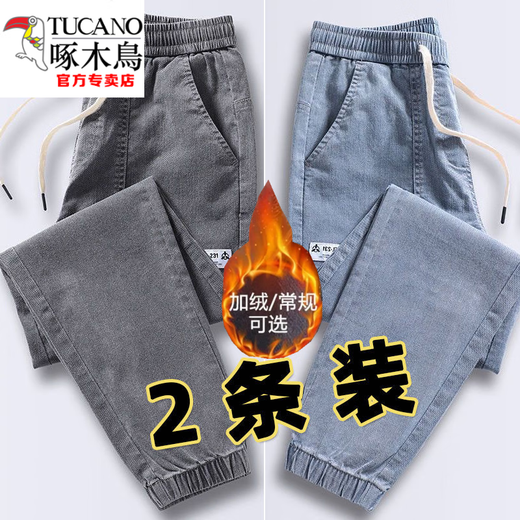 
Woodpecker (TUCANO) elastic waist jeans men's loose tucked feet autumn and winter plus velvet thickened harem pants labor protection clothing wear-resistant work pants men black + black 752 without velvet 2 packs 5XL 180-200Jin [Jin equals 0.5 kg]