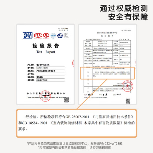 林氏家居现代简约升降儿童学习桌椅家用学生书桌子带书架1.2米LS690V1-B