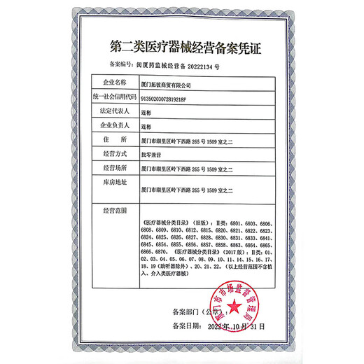 Wrapped forearm sling, Hong Kong style forearm sling, shoulder, neck and wrist support strap, forearm fixed strap, black, one size fits all