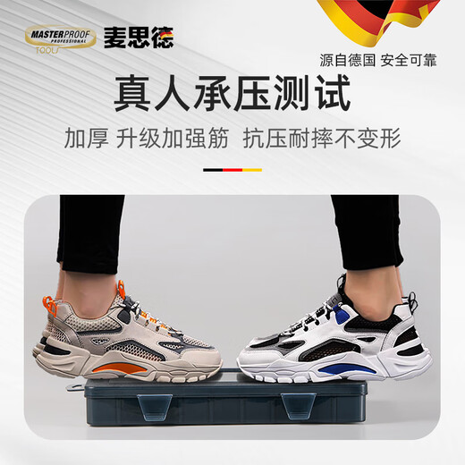 MASTERPROOF 36-grid screw storage box small box Lego parts compartment storage box detachable material box drill bit storage box