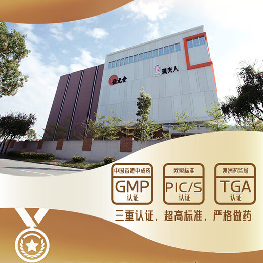 位元堂香港直邮位元堂破壁灵芝孢子粉胶囊60粒滋补营养保健品增强免疫力 7195A-孢子粉【30粒】