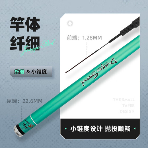 Zhenyou (Grsaed) Jingze 5.4m fishing rod ultra-light and ultra-hard carbon fishing rod hand rod platform fishing rod carp rod crucian carp rod fishing gear