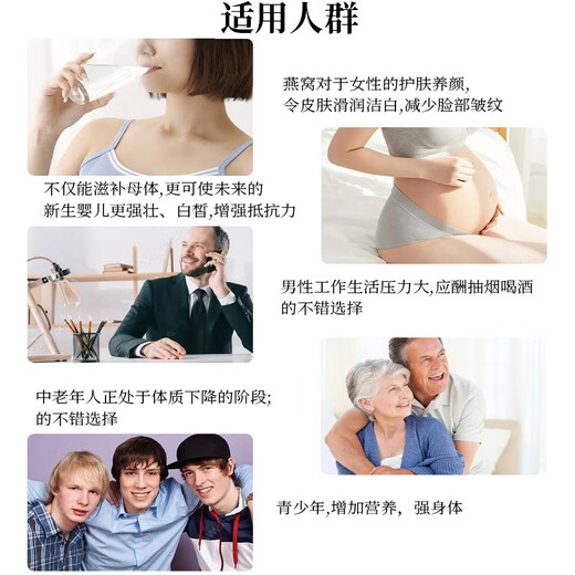 白兰氏进口香港白兰氏即食燕窝 强免疫中老年人营养滋补品即食燕窝 白兰氏冰糖即食燕窩 70g*6瓶/盒
