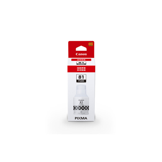 [95% new] Canon GI-81 PGBK black ink (applicable to G4870/G3872/G3871/G3870/G3860/G3831/G3821/G2870/G2860/G1831)