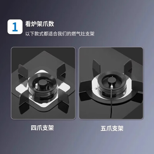 Anti-slip gas stove bracket gas stove bracket stove stand holder wok milk pot holder fire cover windproof accessories universal four-claw/five-claw universal anti-slip rack single cast steel
