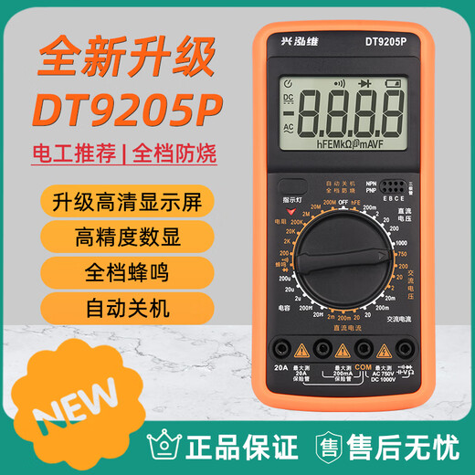 Xinghongwei neu DT9205 Hochvor-Präzision Anti-Brand Digital Multimeter Multifunktional Home Elektriker Wartung Handheld Xinghongwei DT9205p (No Backlight und No Locking) x Standard
