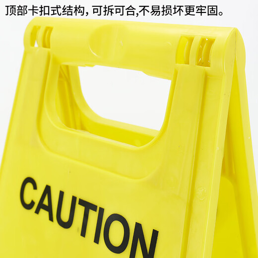Hasdick Jingcang Distribution Thickened A-shaped sign, clean and hygienic, temporarily suspended (1 piece) herringbone sign warning sign plastic sign prompt HKLZ-2