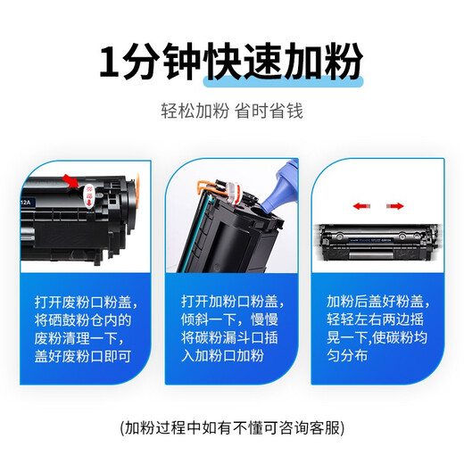 天色CRG303适用佳能L11121E硒鼓LBP2900+ LBP3000 2900打印机粉盒 墨盒 【4000页】易加粉硒鼓/2支装
