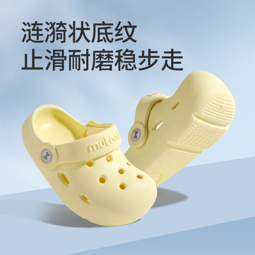 Shepherd Children's Pantoffeln Baby Soft-Soled Garden Hole Schuhe Jungen Haus Kinder Sandalen Anti-Rutsch-Strandschuhe Mädchen Sahne Reis 2708 26 Innere Länge 27 cm Bottom 275 Geeignet für 42-43