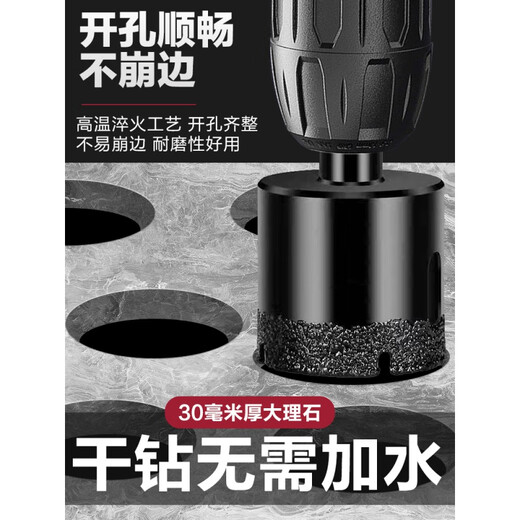 Tile drilling drill glass hole opener artifact brazing all-ceramic tiles brazing diamond 45mm