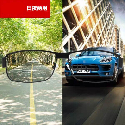 Qustar New Product Sunglasses for Men, Driving Day and Night Color Changing Sunglasses for Men, Polarized Glasses for Night Vision Driving Drivers, Driving Sunglasses for Men, Rich Gold Frame, Black and Gray Polarizer, Mirror Box, Mirror Box + Lens Cloth + Mirror Bag + Card