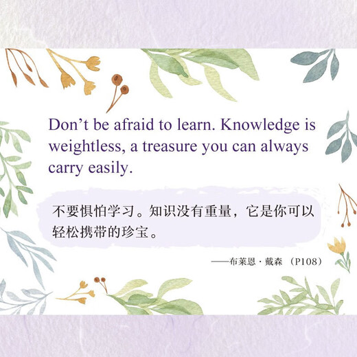 В общей сложности 2 книги, 100 обязательных к прочтению классических произведений английского языка и прекрасных статей New Oriental + 200 обязательных к изучению корневых аффиксов английского языка с сопровождающим звуковым QR-кодом.