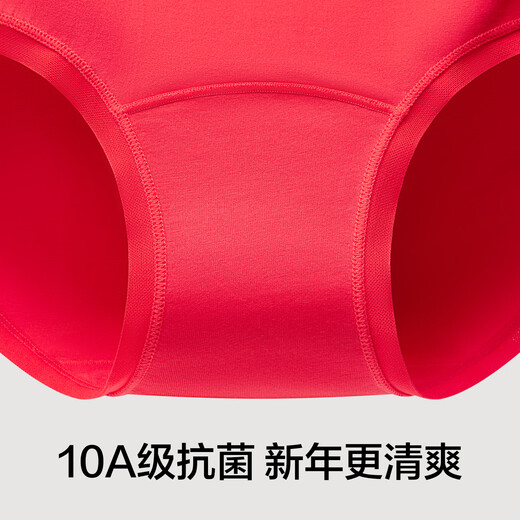 There is a tree women's underwear women's zodiac year of the horse 10A antibacterial mulberry silk crotch socks wedding red New Year gift box set