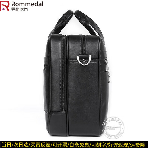 Rommedal business briefcase men's cowhide multi-layer large-capacity cross-body bag computer bag file bag men's portable shoulder bag black 17 inches