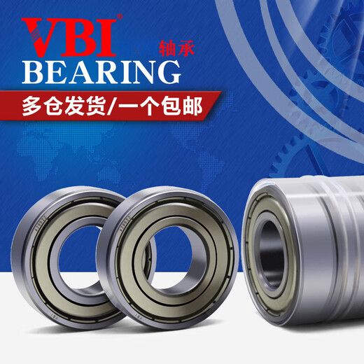 Harbin Bearings Collection 6200 6201 6202 6203 Electric Vehicle 6204 6205 6206 6207ZZ VBI 6204-2RS glue seal ten packs 20*47*14 Others