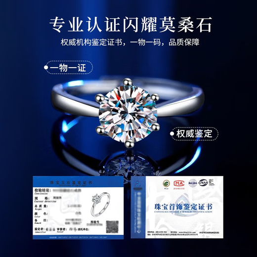Zhou Dajin CHOW TAI KING One Carat Moissanite Diamond Ring Women's Knot Proposal Diamond Ring Couple's Valentine's Day Gift for Girlfriend and Wife's Birthday Classic Six Claw Diamond Ring One Carat Diamond