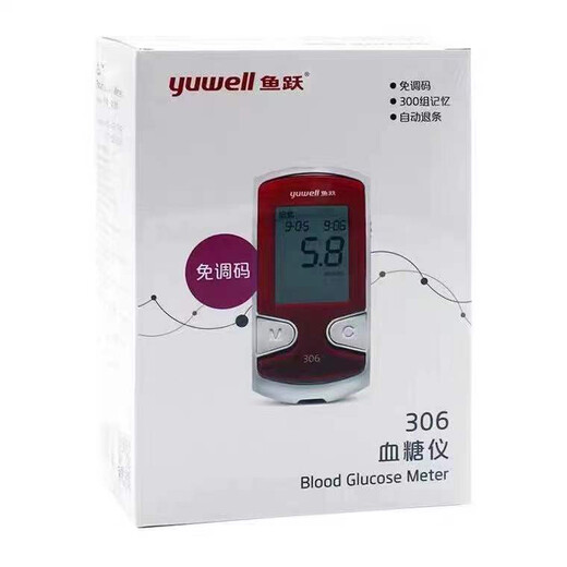 Yuyue 306/301 Blood Glucose Test Paper Test Strip Blood Glucose Meter Home Medical Grade High-Precision Blood Glucose Tester Set Blood Glucose Meter + 150 Test Papers + 150 Needles + 150 Cotton
