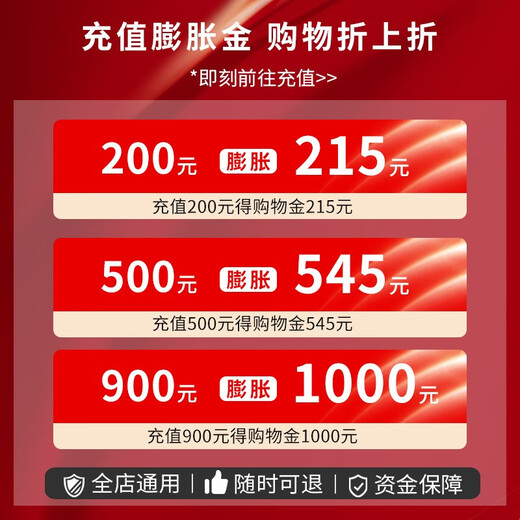 FEELING Elastic Tornado Wool Curl French Curl Curl Protector Elastin 450ml