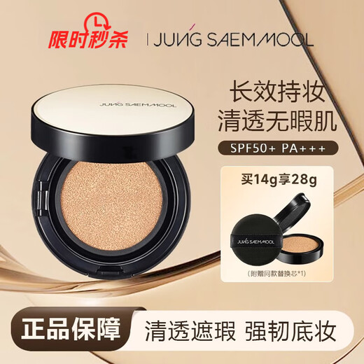 Zheng Wird mit einer Ersatzpackung 13# Porzellanweiß geliefert