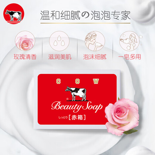 Cow's milk alkaloid (COW) moisturizing soap 90g*6 soap moisturizing