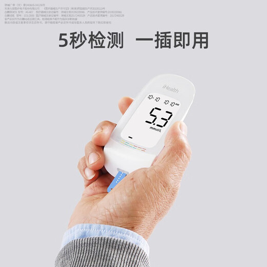 Jiuan Medical Glucose Test Paper Test Strip de test précis AG-607 / 605/695 / EGS-2000 GlyCose Blood Glucose + 100 Papier de test + 100 Instruments de collecte de sang
