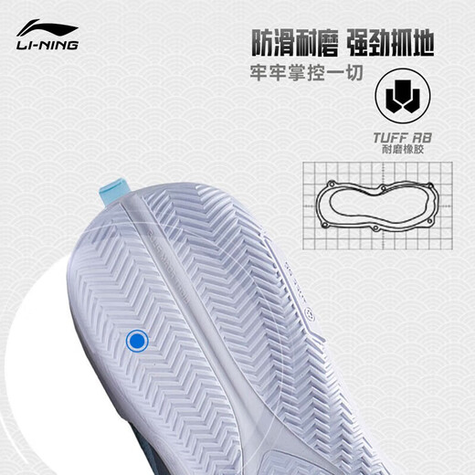 Li Ning Blitz 9丨Men's Basketball Shoes Men's New Low-top Wear-Resistant Lightweight Field Shoes Aqua Blue/Silver-6 42