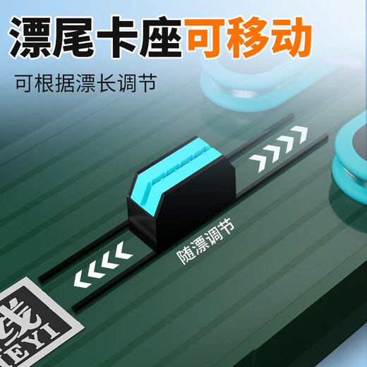 Xiaofengxian multifunctional two-in-one intelligent adjustment-free bleaching box anti-fall ABS fast matching large capacity lightweight drifting magnetic suction ABS multifunctional drifting box 520MM can store 6 bleaching lines and 12 lines