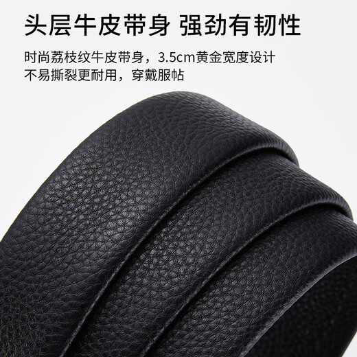 法莱阿玛尼（FALAMAONE）品牌皮带男牛皮自动扣腰带真皮商务裤带生日情人节礼物送老公男友 枪色/PD826Q【专柜礼盒】 110cm -140cm默认随机（可修剪）