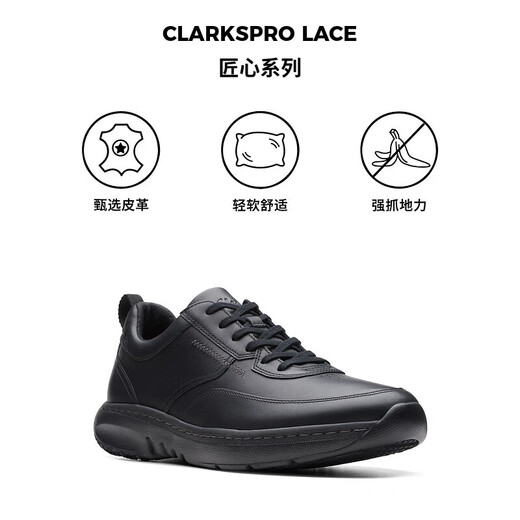 Clarks' originality series men's shoes are comfortable, breathable and versatile, casual business shoes, fashionable and simple leather shoes