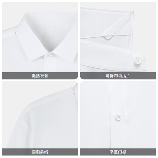 金利来短袖衬衫男【柔软莫代尔抗菌】春夏新款舒适易打理商务正装白衬衣 白色-00 L (175)