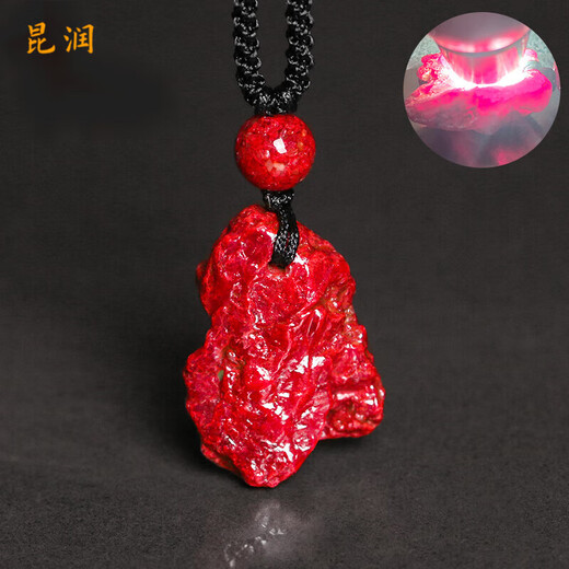 KUNRUN ZHEN CINNABAR Pendant Pendre Original Collier Sable sans racine Clicule Translucide Chaîne Men and Women's Pendant Nouvel An Mascot Année de serpent n ° 1098