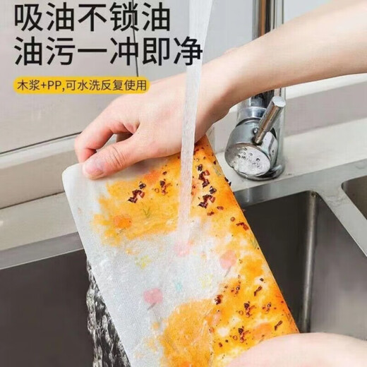 Jingdie kitchen special paper lazy rag thickened disposable dishwashing cloth wet and dry dual-use water-absorbent non-stick oil cleaning printed extra large 1 roll 200 pieces upgraded thickened extra large roll