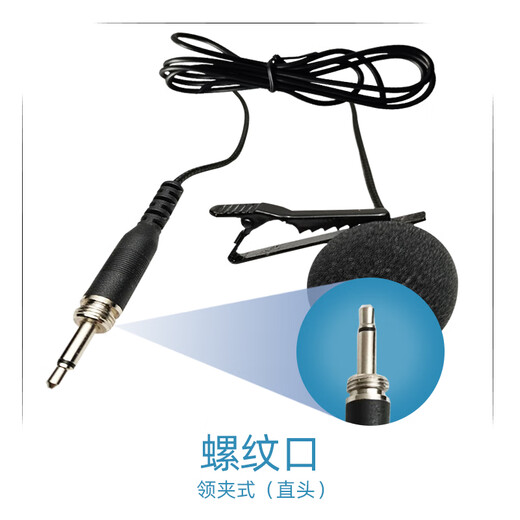 European and American sound universal lavalier microphone cable, professional stage performance audio, Bee wireless amplifier, teacher's musical instrument dedicated microphone cable, wired waist bag chest mic clip microphone head cable, three-pin/three-hole cannon head (universal) lavalier microphone, plug and play, intelligent noise reduction