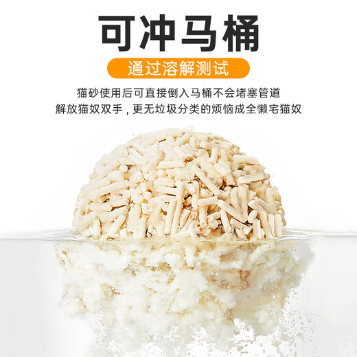 parlmu帕蓝姆原味豆腐猫砂10kg公斤 低尘除臭不粘底猫砂6L*4袋