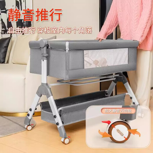 YIUDS婴儿床新生儿多功能摇摇床可移动可拼接大人床宝宝哄睡神器尿布台 【蚊帐+床垫+万向轮】可折叠