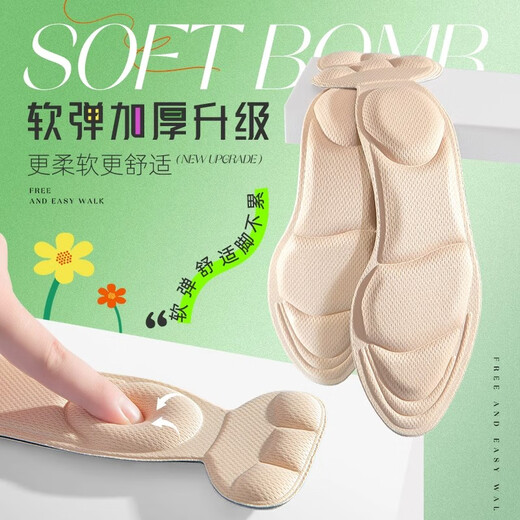 Mu Qingqing Lok Fu insole high-heeled women's shoes big change to small super soft sole comfortable anti-wear anti-fall heel shrinking size adjustment artifact black Lok Fu insole 2 pairs (adjustable pressure relief, soft and comfortable)