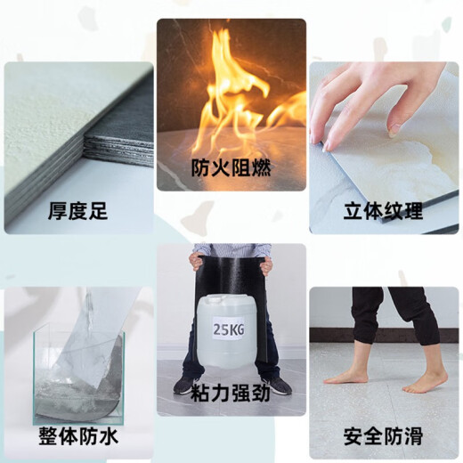 柏宜斯PVC自粘地板胶地板革地板贴加厚耐磨办公室厨房卧室水泥地家用 6194(60x60cm-1.2mm) 片
