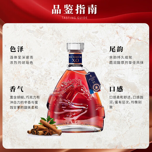 Ричард III Бренди XO Wine Импортируется из Франции 40-градусный знаменитый Liquor 700ml Horse Success Limited Edition 700 мл 4 бутылки изысканная подарочная коробка