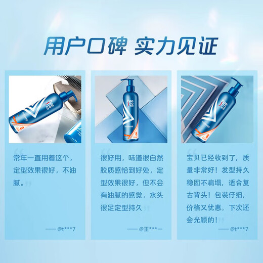 Maestro Gel Cream Men's Styling Moisturizing Hair Gel Water Gel Water Hair Wax Hair Oil Back Hair Sorting Christmas Gift Refreshing and Moisturizing 240g*2