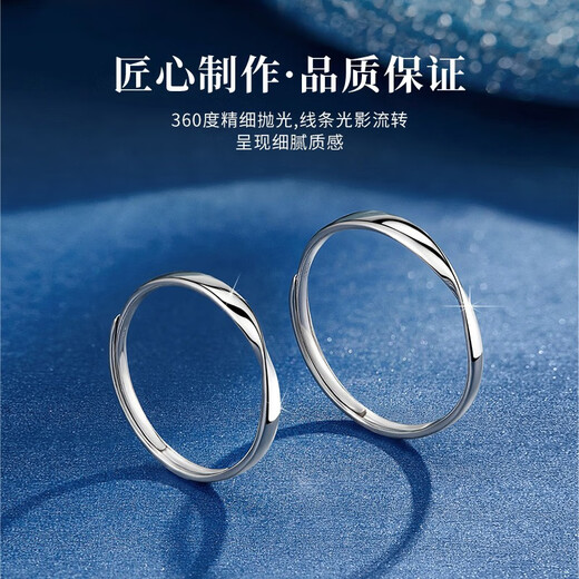 China Gold (CHINA GOLD) Platinum Couple Ring A pair of men and women platinum wedding ring birthday gift for girlfriend and wife wedding anniversary Jingsuda Platinum Möbius Ring Couple Ring