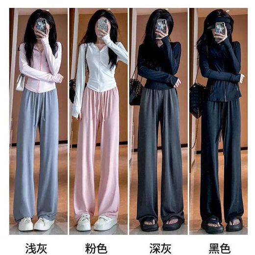矜持范深灰色冰丝阔腿裤女夏季薄款高腰垂感显瘦宽松休闲凉凉直筒拖地裤 口袋款黑色款身高15917 常规 3XL 建议145160斤