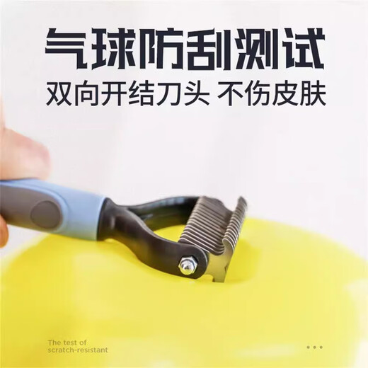 Tianlanghai open knot comb cat and dog hair comb pet thinning comb artifact remove floating hair comb shaver beauty appliance large size