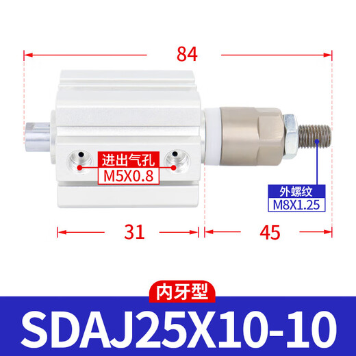 XMSJSDAJ可调行程薄型气缸SDAJ25*10/20/25/30/35/40/45/50SB SDAJ25X12010SB